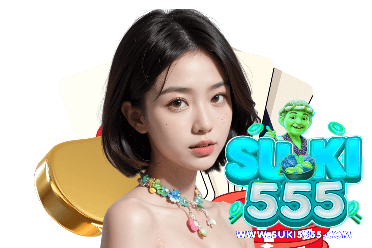 suki555